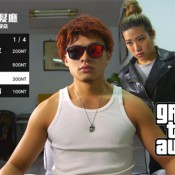 grand-theft-auto-5-video-parodie-taiwan